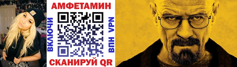 OMG вход  Нягань  Амфетамин Розовый 