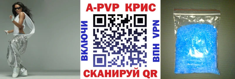 OMG как войти Нягань APVP Соль
