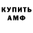 КЕТАМИН VHQ TheJora1993