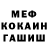 ГАШ убойный Netu Neznau