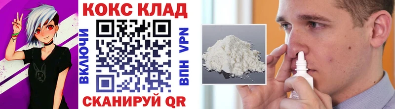 COCAIN FishScale  магазин продажи наркотиков  Нягань 
