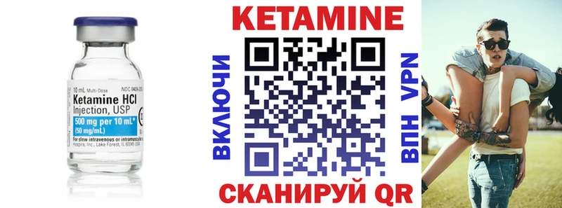 Кетамин ketamine  даркнет сайт  Нягань 