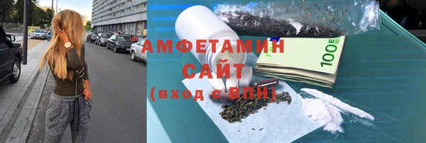 прущие грибы Абдулино