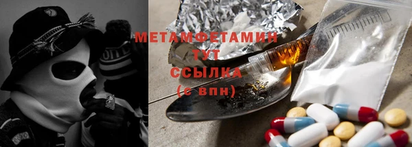 гашиш Абаза