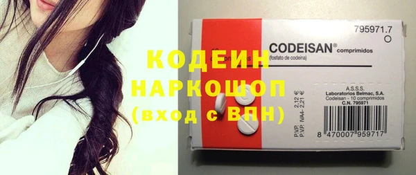прущие грибы Абдулино