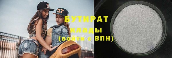 меф VHQ Нягань