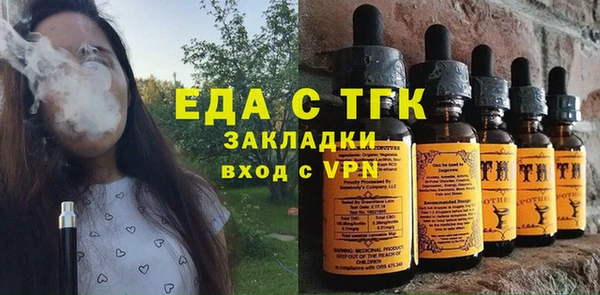 мет Нязепетровск
