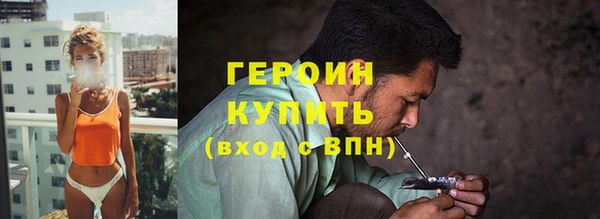 гашиш Абаза