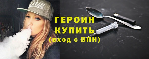 прущие грибы Абдулино