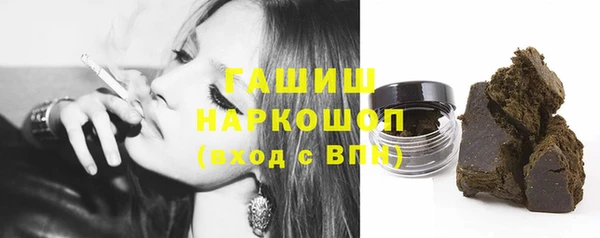 гашиш Абаза