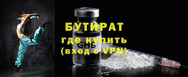 прущие грибы Абдулино