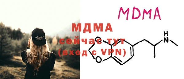 mdma Абинск