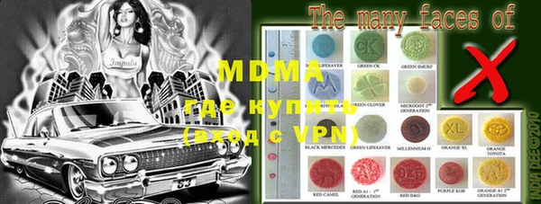 mdma Абинск
