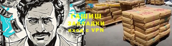 гашиш Абаза
