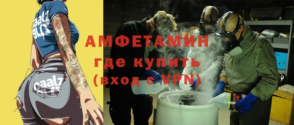 прущие грибы Абдулино