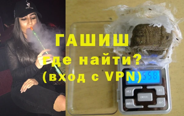 гашиш Абаза