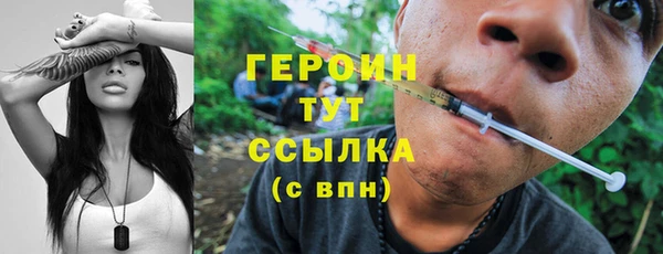 прущие грибы Абдулино