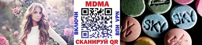 МДМА crystal  Нягань 