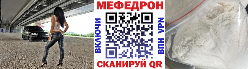 Мефедрон  Нягань