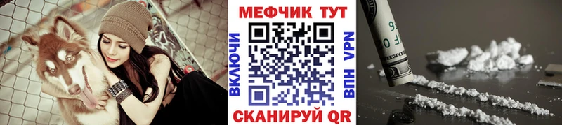 гидра как зайти  Нягань  Меф 4 MMC 