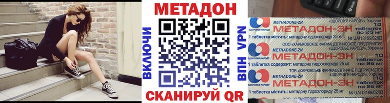 МЕТАДОН мёд  продажа наркотиков  Нягань 