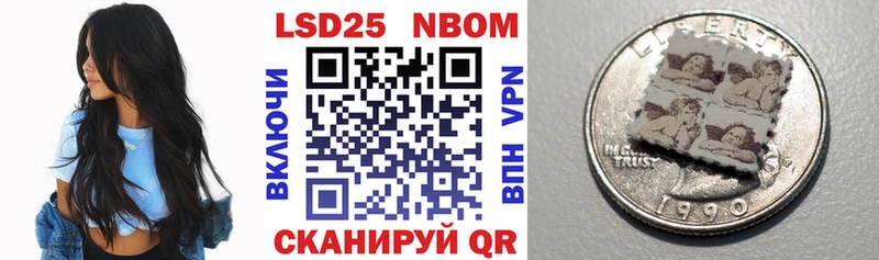 купить наркоту Нягань Наркотические марки 1,5мг