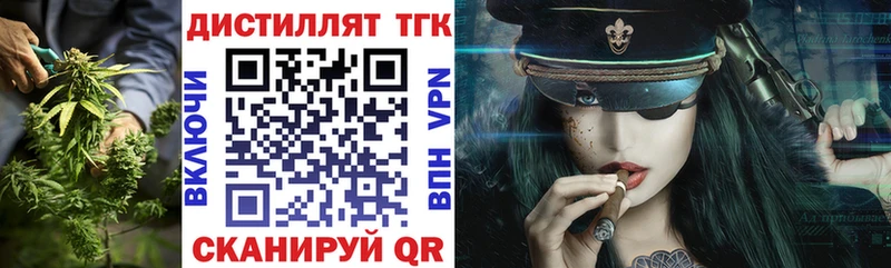 дарнет шоп  Нягань  Дистиллят ТГК THC oil 